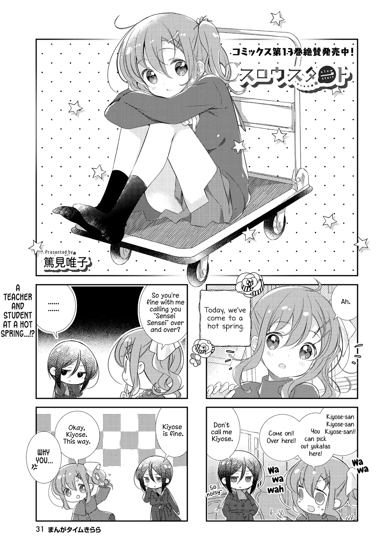 Slow Start Chapter 165 – Page 1