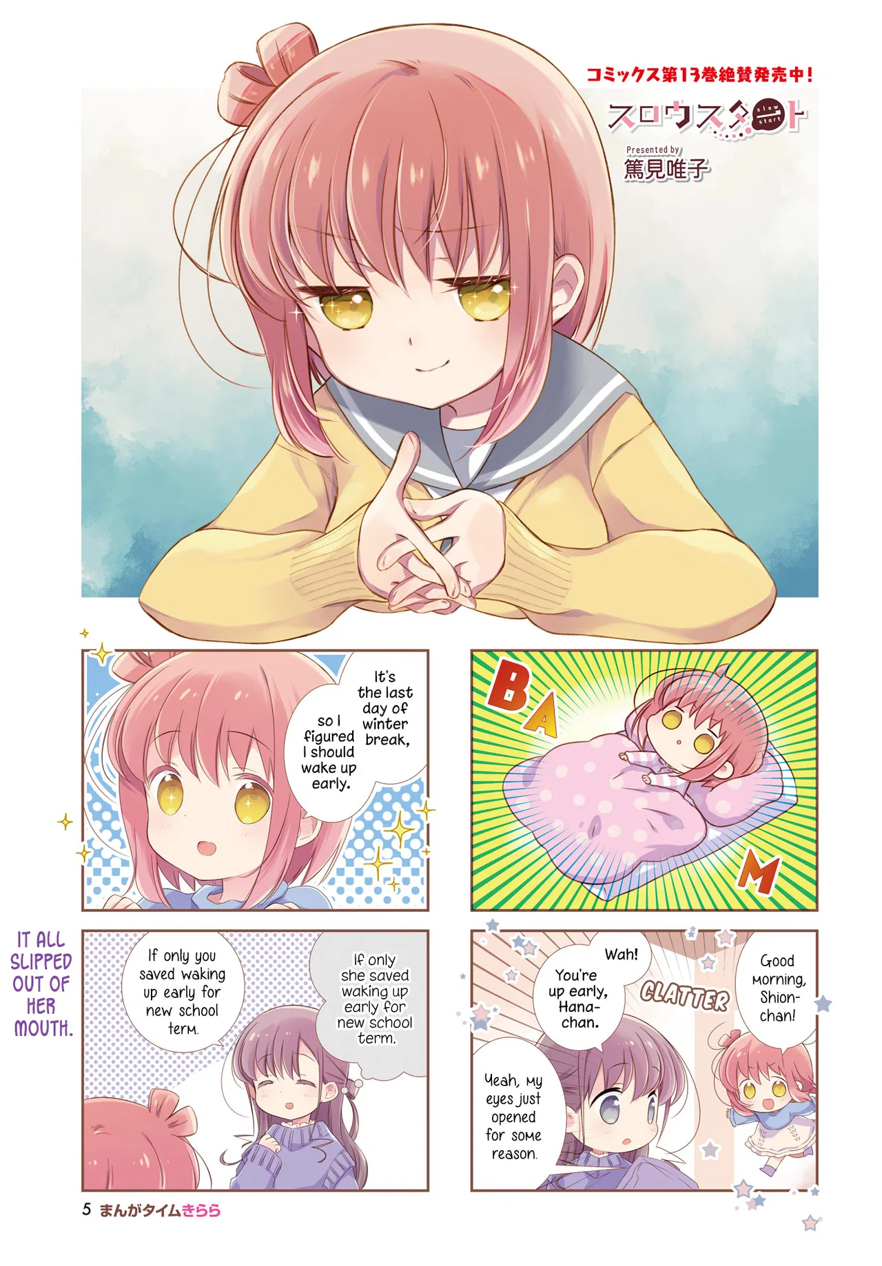 Slow Start Chapter 164 – Page 1