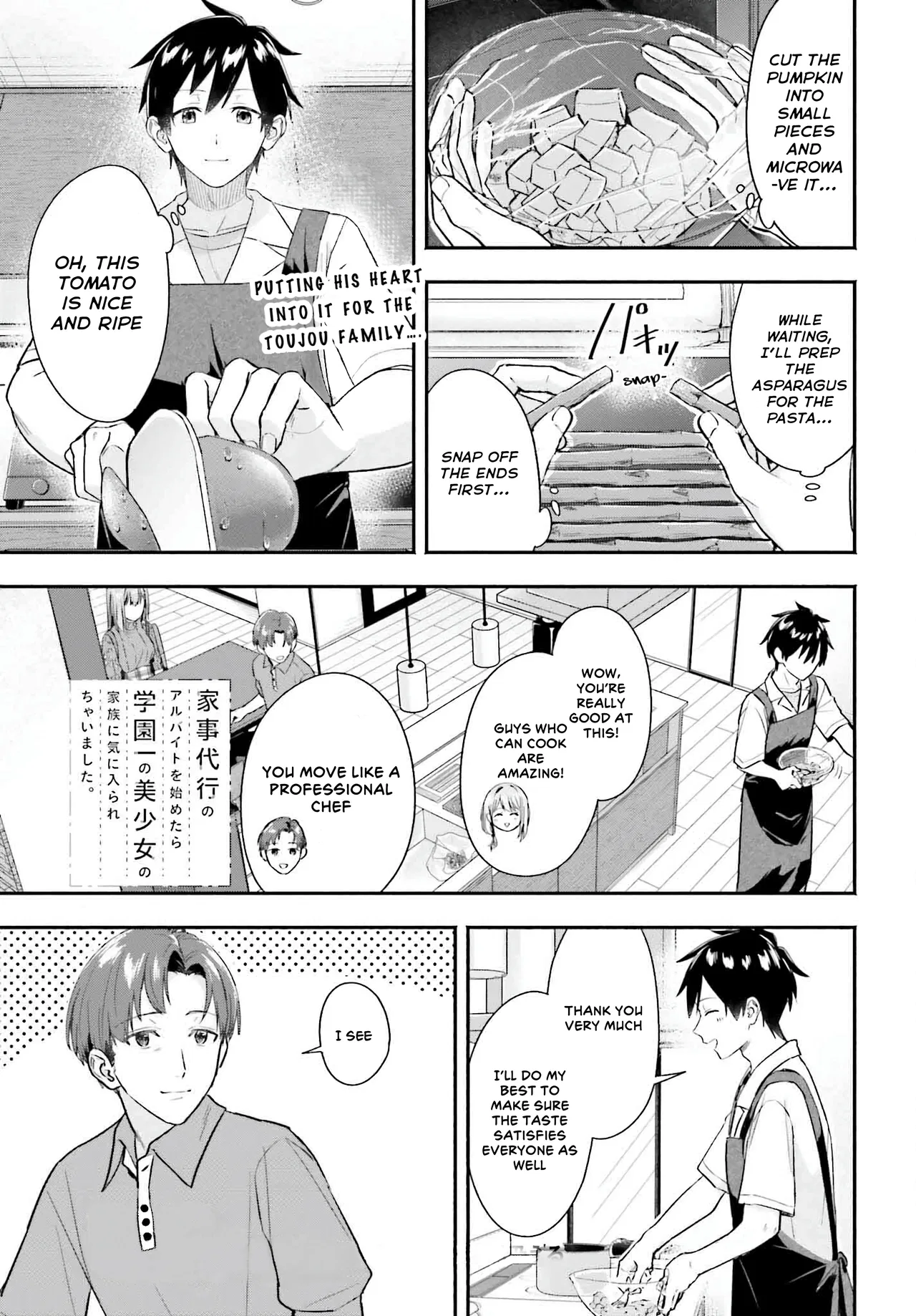 Kaji Daikou no Arubaito wo Hajimetara Gakuen Ichi no Bishoujo no Kazoku ni Kiniirarechaimashita. Chapter 5.2 – Page 1