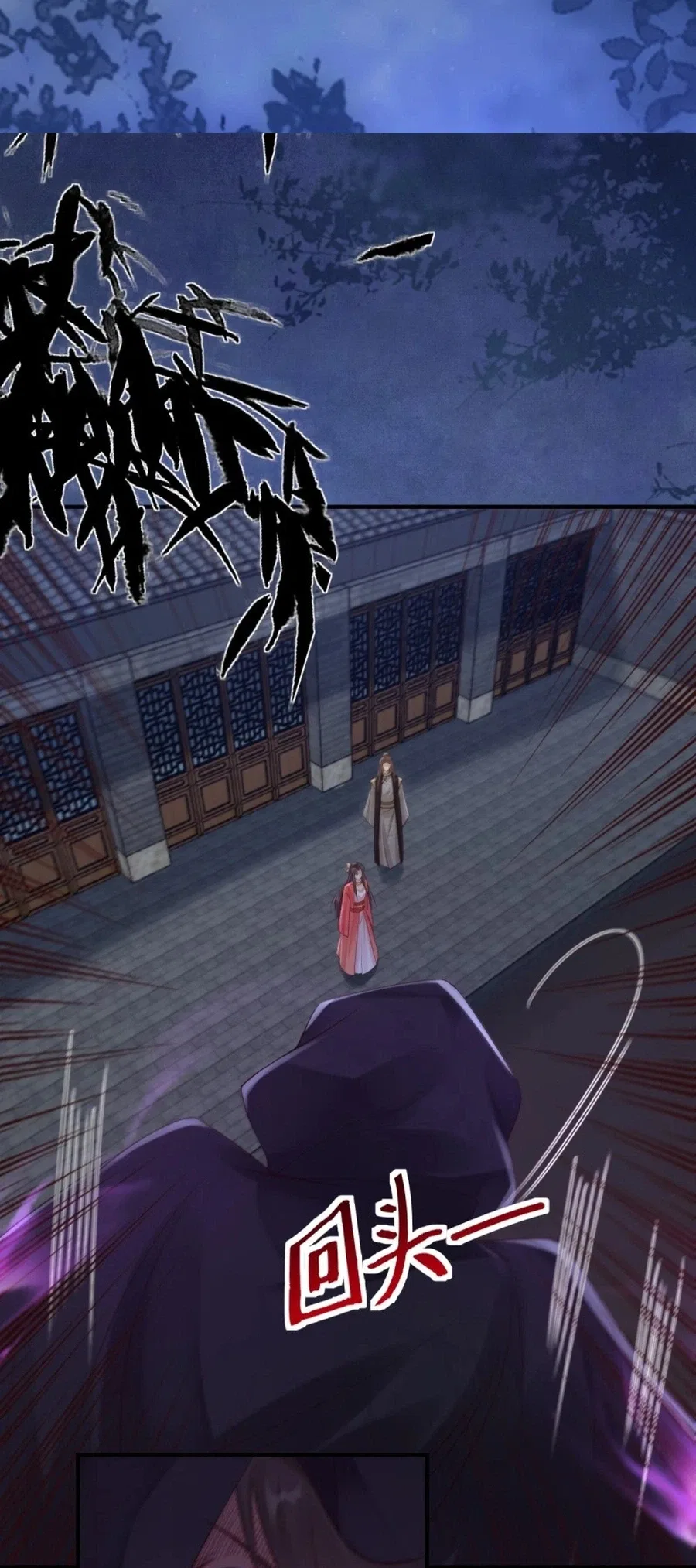 The Ghostly Doctor Chapter 650 – Page 18