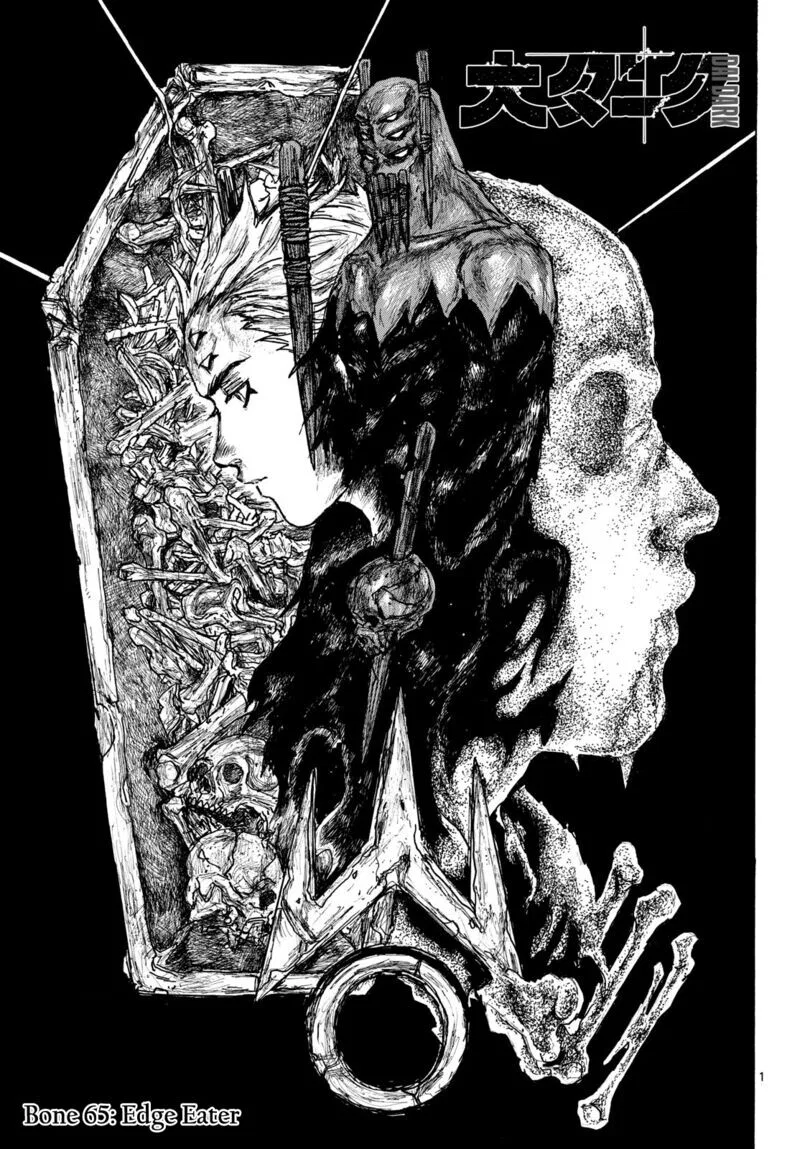 Dai Dark manga Chapter 65 – Page 1