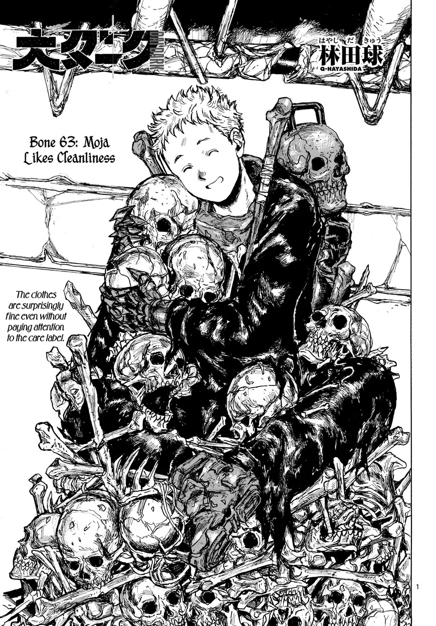 Dai Dark manga Chapter 63 – Page 1