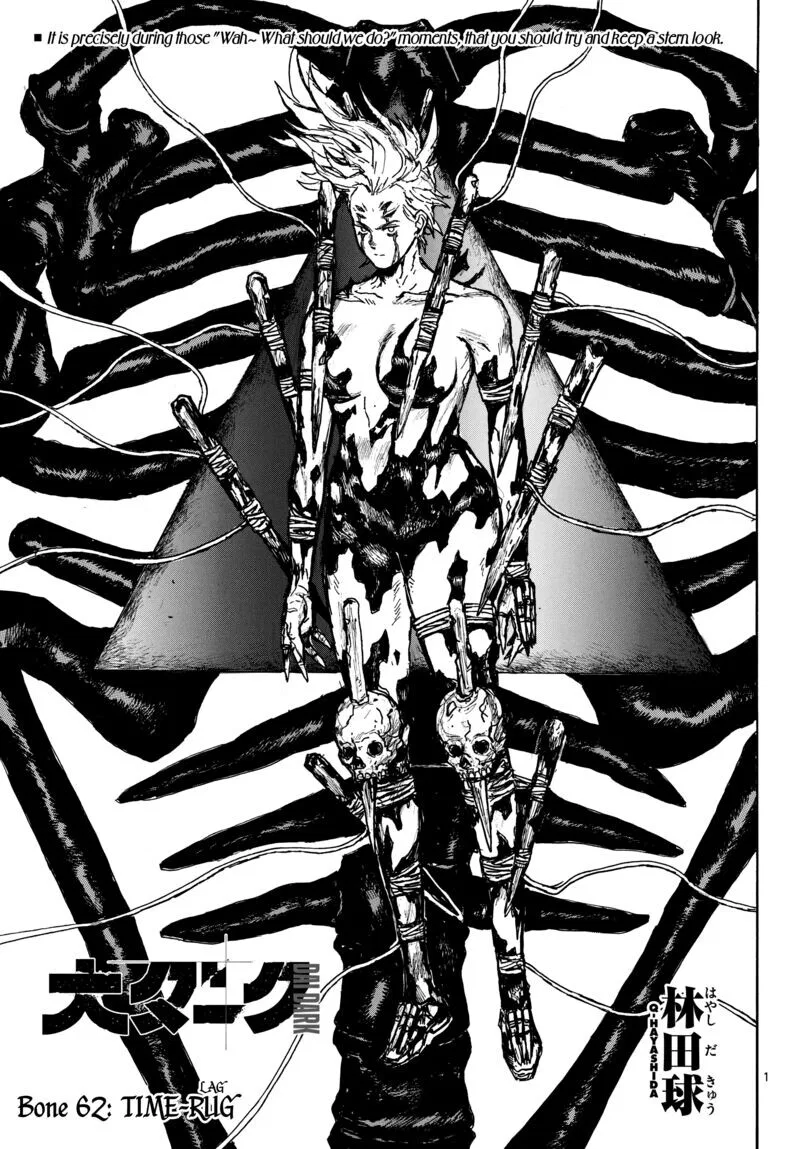 Dai Dark manga Chapter 62 – Page 1