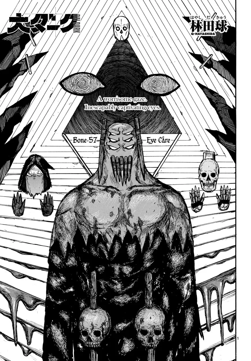 Dai Dark manga Chapter 57 – Page 1