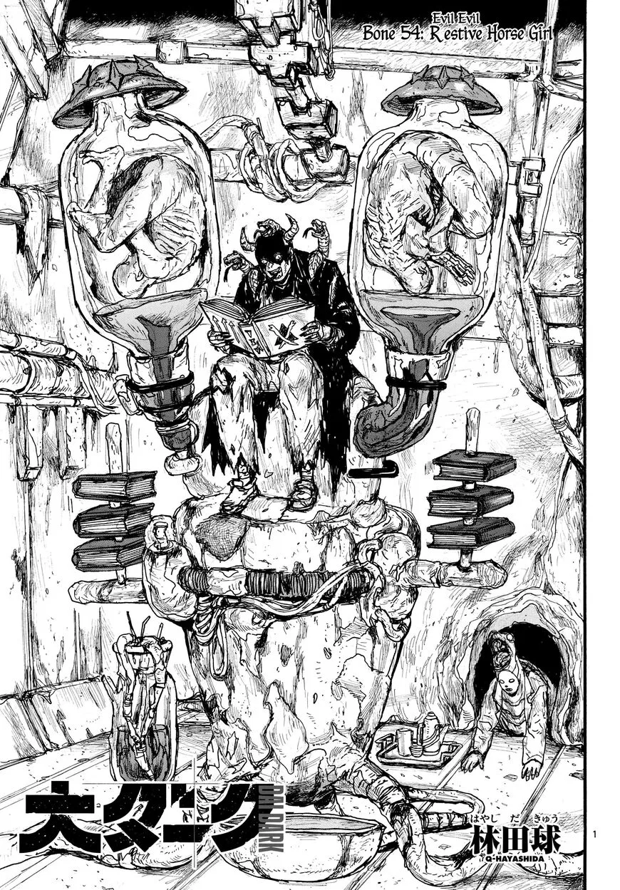 Dai Dark manga Chapter 54 – Page 1