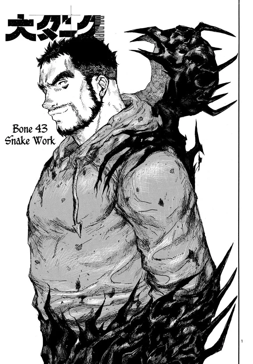 Dai Dark manga Chapter 43 – Page 1