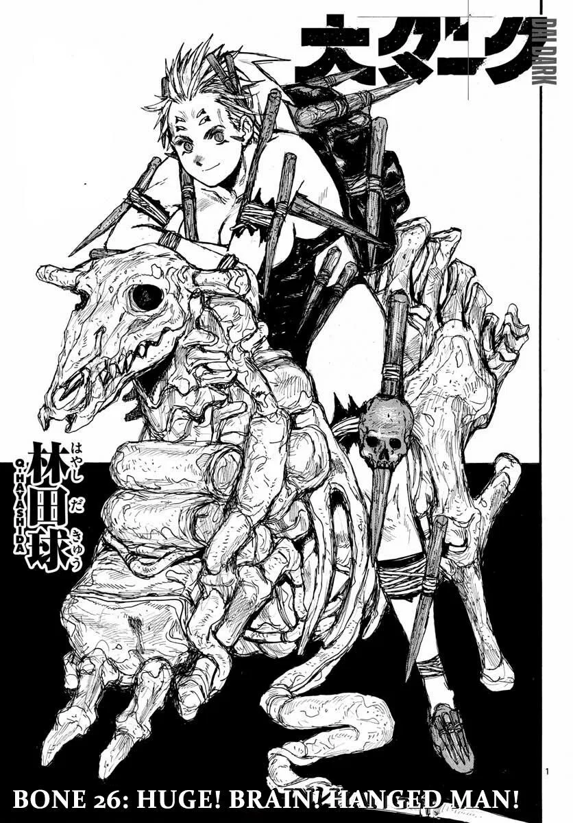 Dai Dark manga Chapter 26 – Page 1