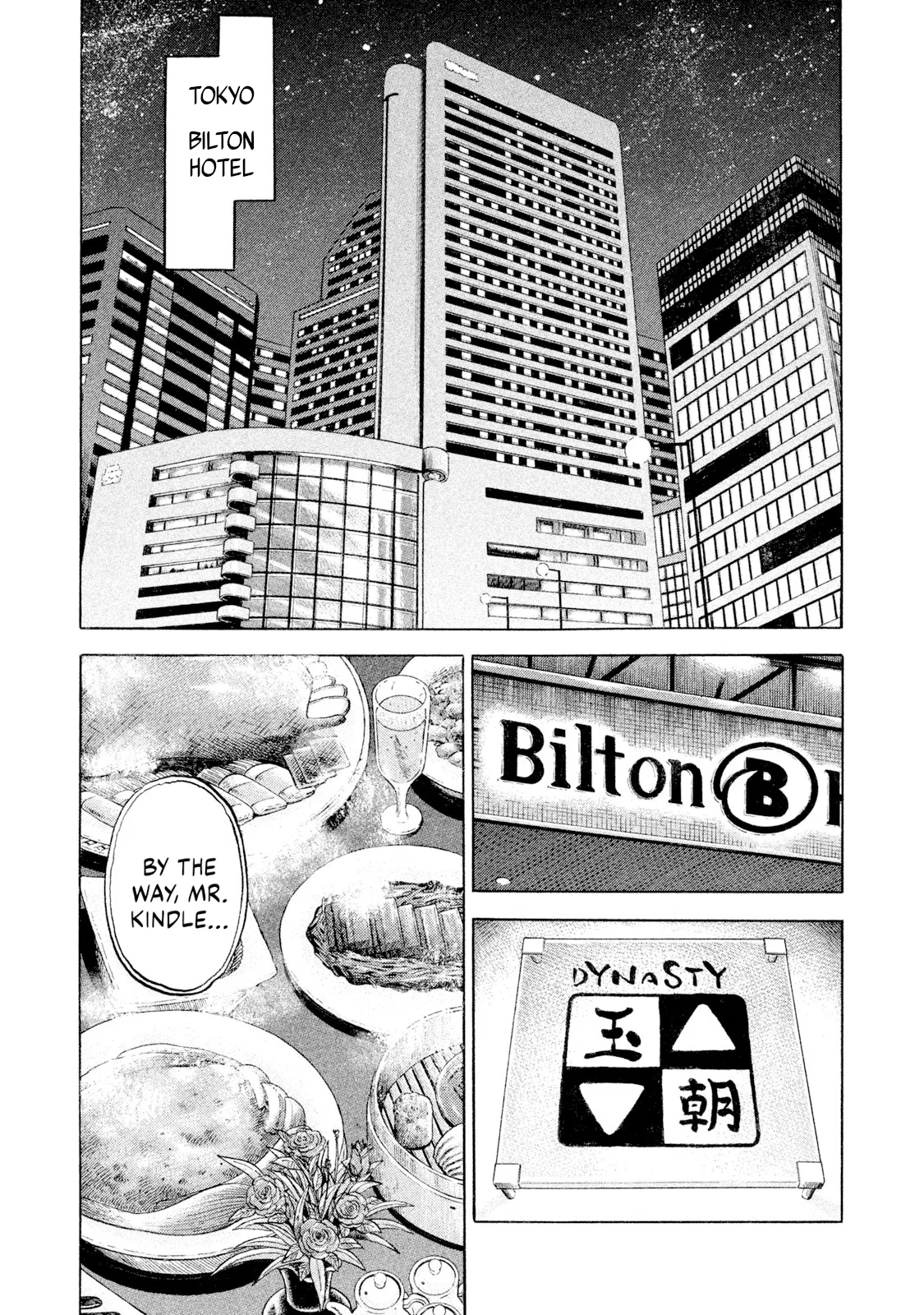 Rice Shoulder Chapter 101 – Page 1