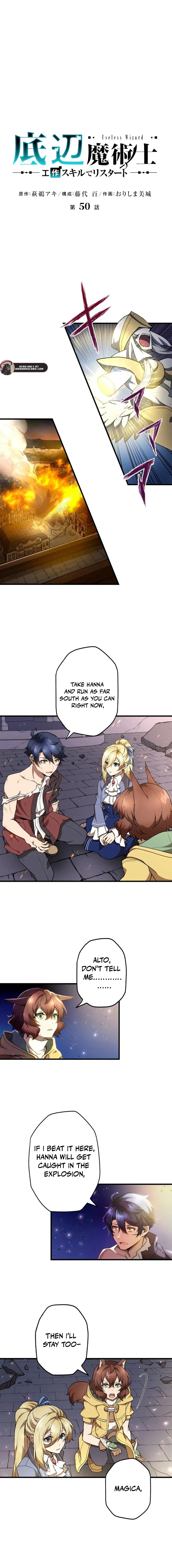 Useless Wizard Chapter 50 – Page 2