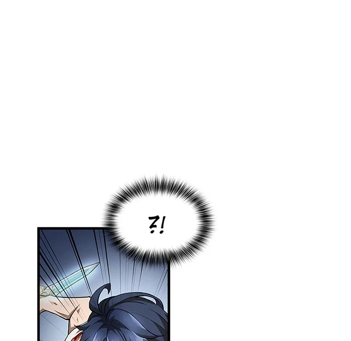 Useless Wizard Chapter 49 – Page 135