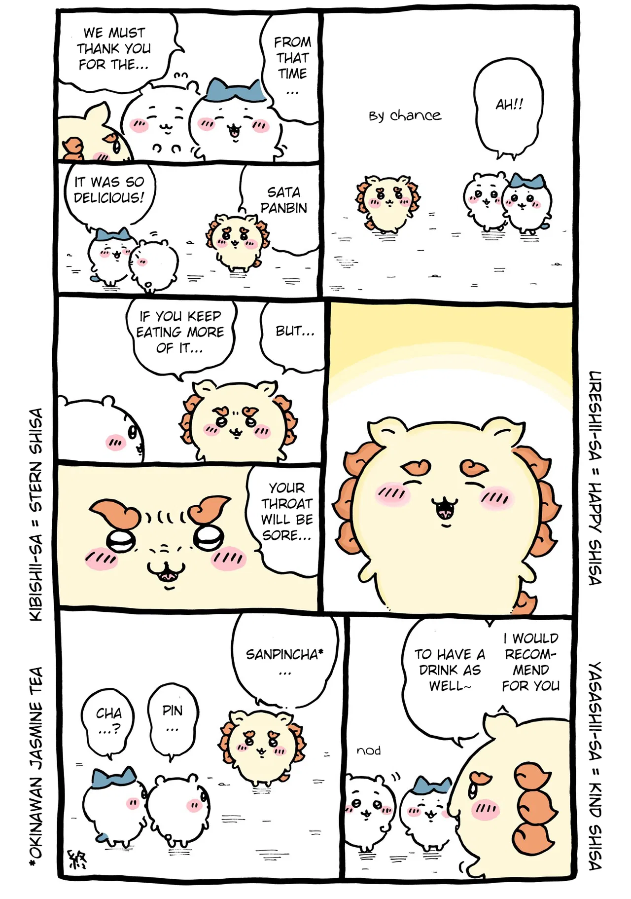 Chiikawa: Nanka Chiisakute Kawaii Yatsu (Webcomic Pages) Chapter 315 – Page 1