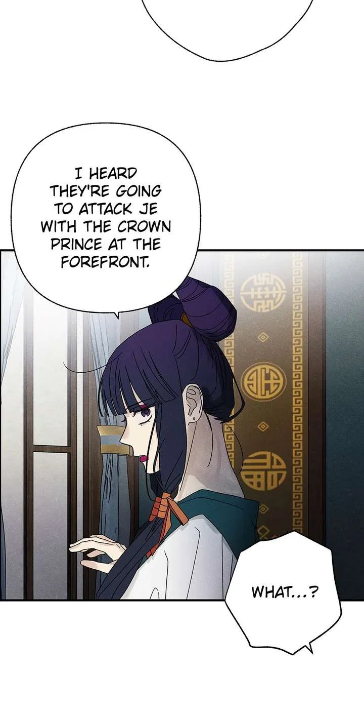 Royal Marriage (2024) Chapter 62 – Page 41