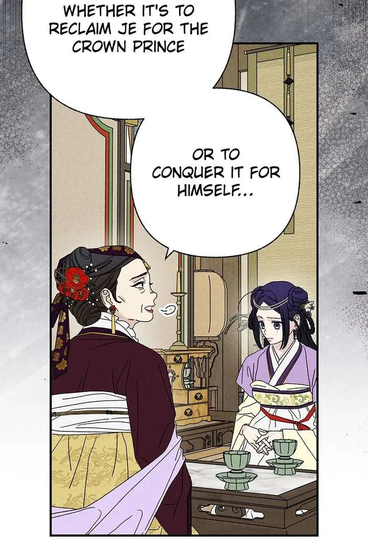 Royal Marriage (2024) Chapter 62 – Page 59