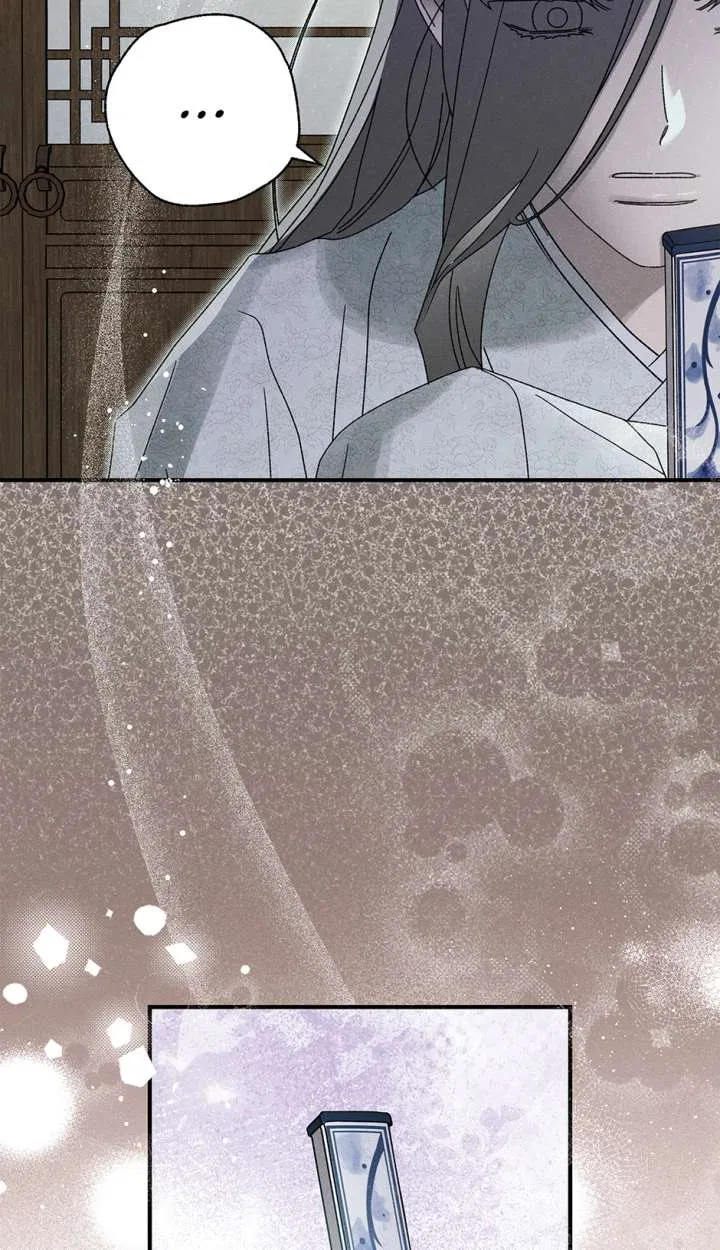 Royal Marriage (2024) Chapter 61 – Page 7