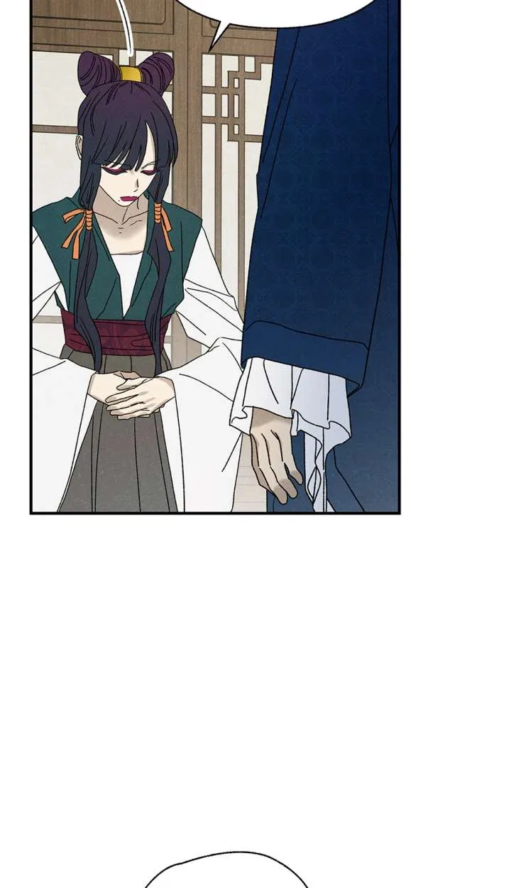 Royal Marriage (2024) Chapter 61 – Page 15