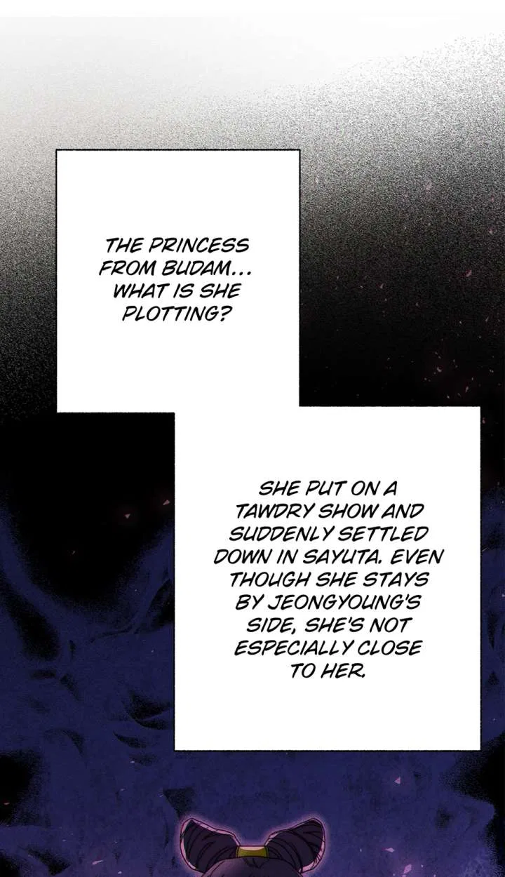 Royal Marriage (2024) Chapter 61 – Page 19