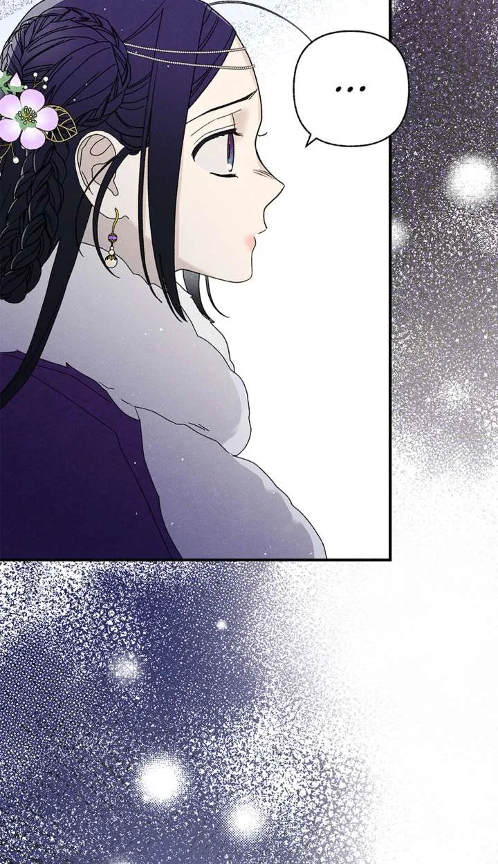 Royal Marriage (2024) Chapter 61 – Page 31