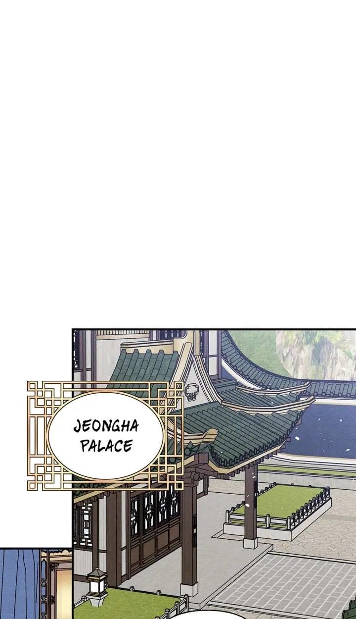Royal Marriage (2024) Chapter 61 – Page 33