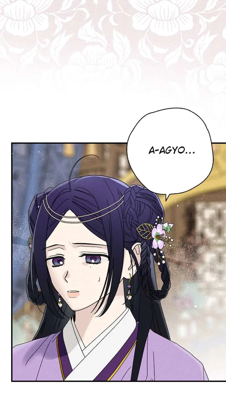 Royal Marriage (2024) Chapter 61 – Page 36