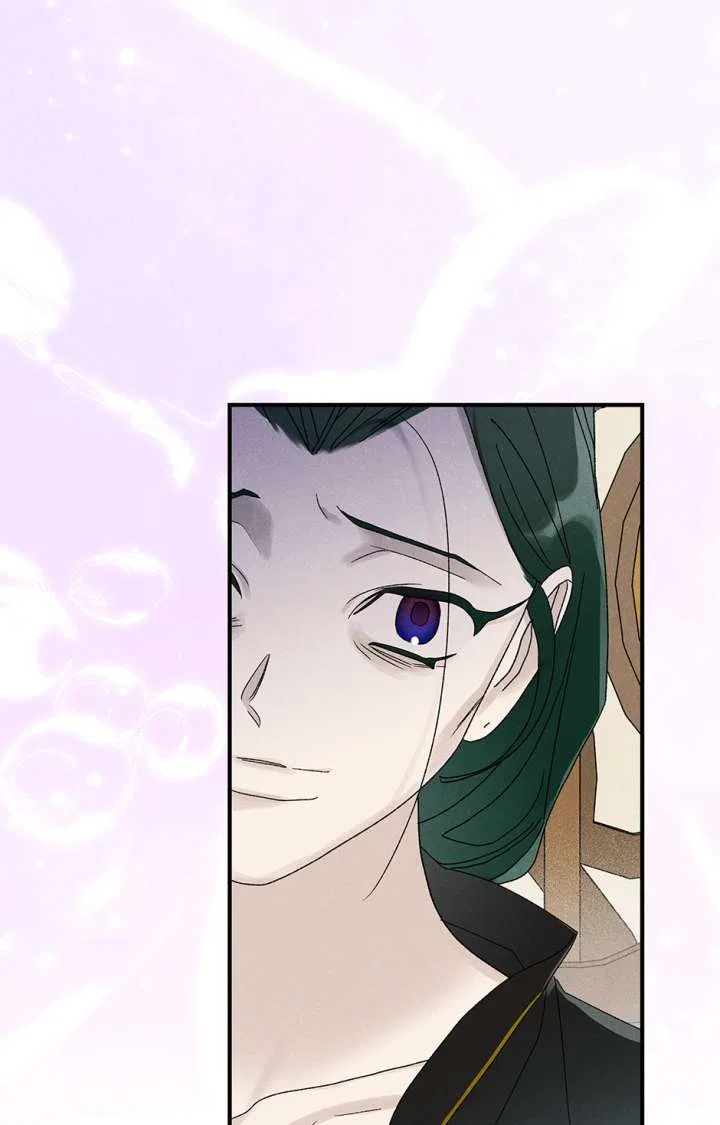 Royal Marriage (2024) Chapter 61 – Page 38