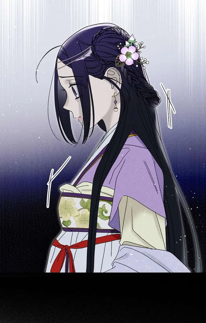 Royal Marriage (2024) Chapter 61 – Page 40