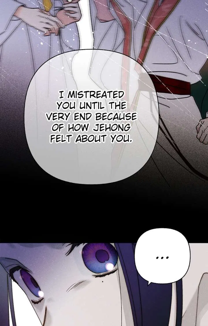 Royal Marriage (2024) Chapter 61 – Page 42