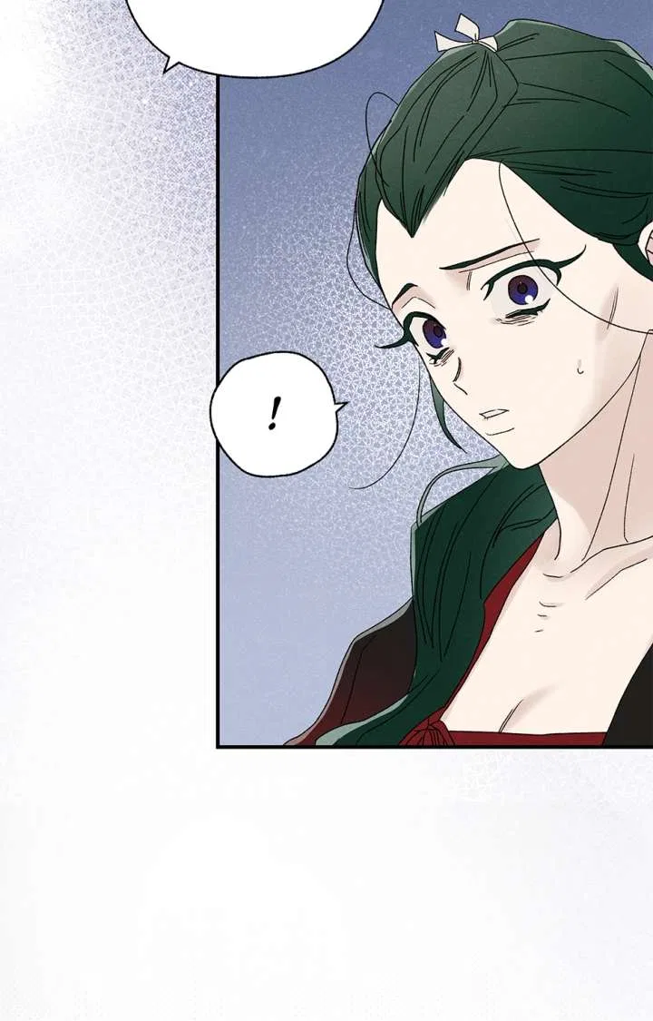 Royal Marriage (2024) Chapter 61 – Page 44