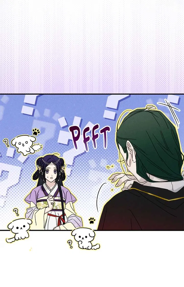 Royal Marriage (2024) Chapter 61 – Page 45