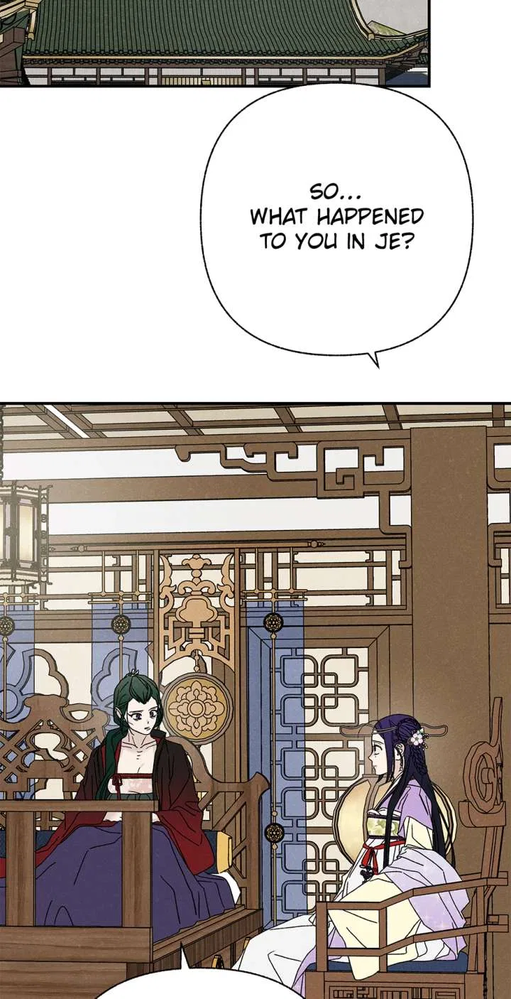 Royal Marriage (2024) Chapter 61 – Page 49