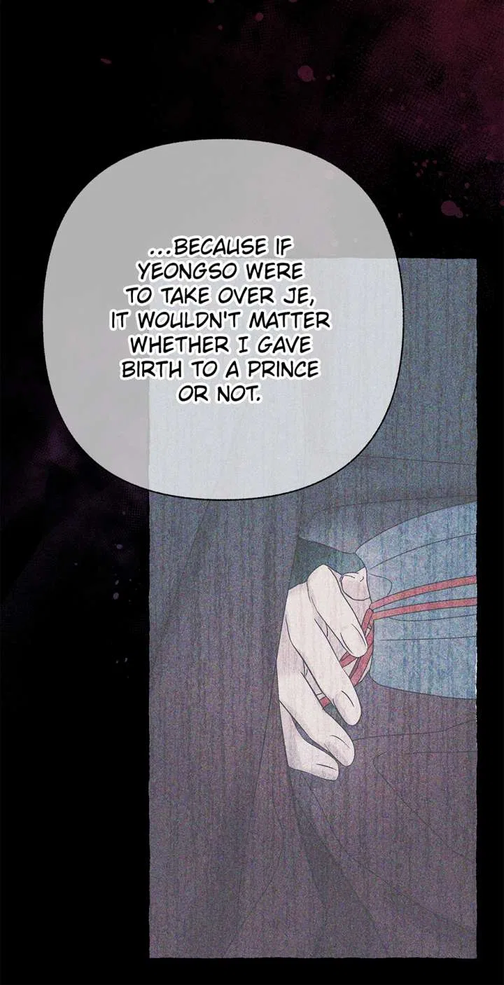 Royal Marriage (2024) Chapter 61 – Page 53