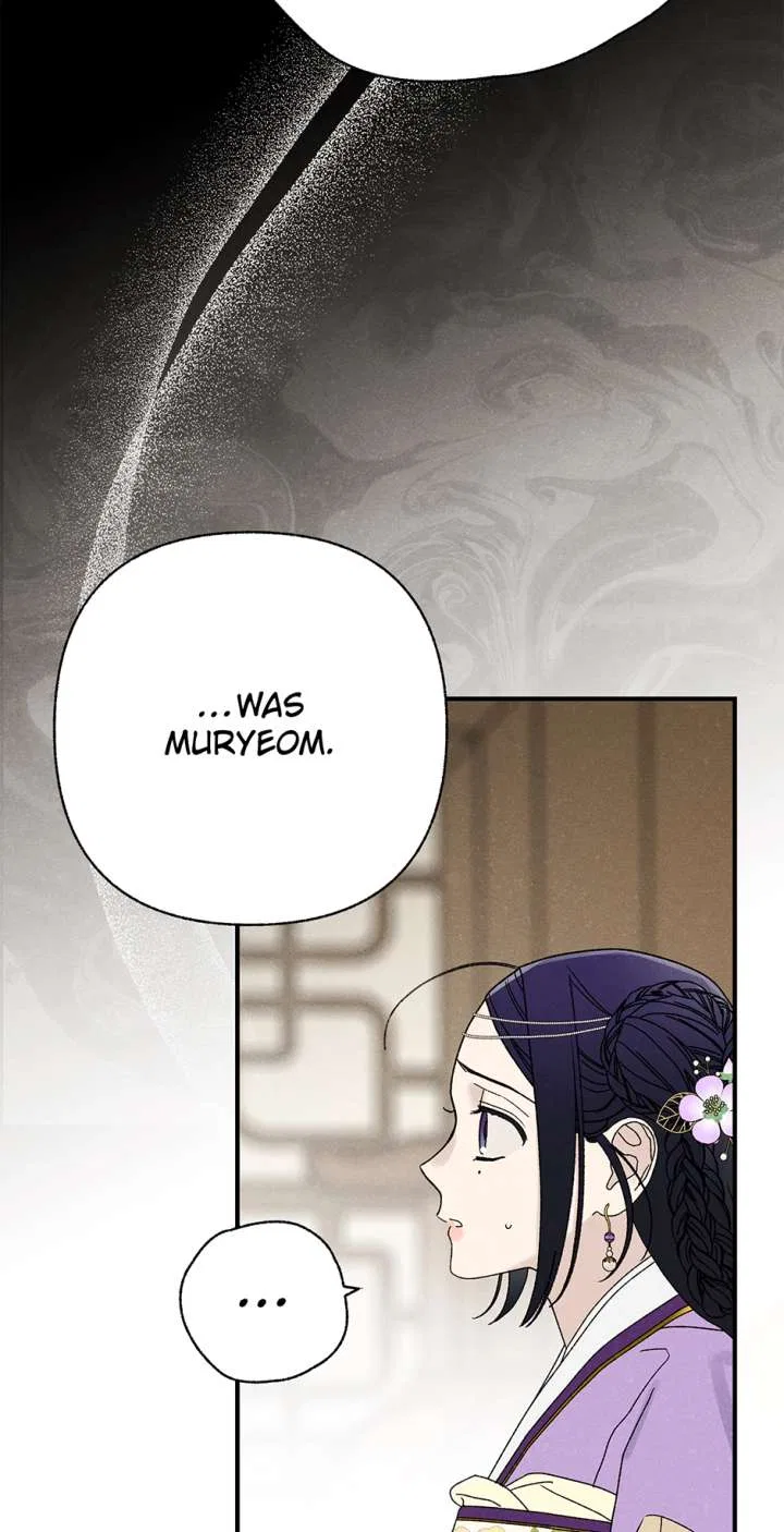 Royal Marriage (2024) Chapter 61 – Page 57