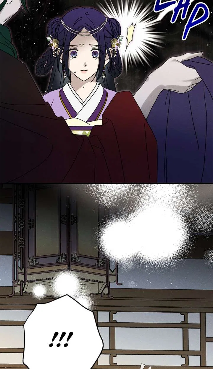 Royal Marriage (2024) Chapter 61 – Page 65