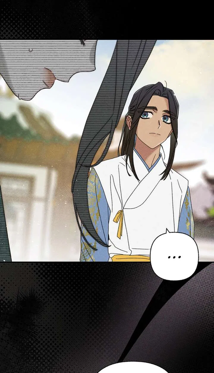 Royal Marriage (2024) Chapter 59 – Page 12