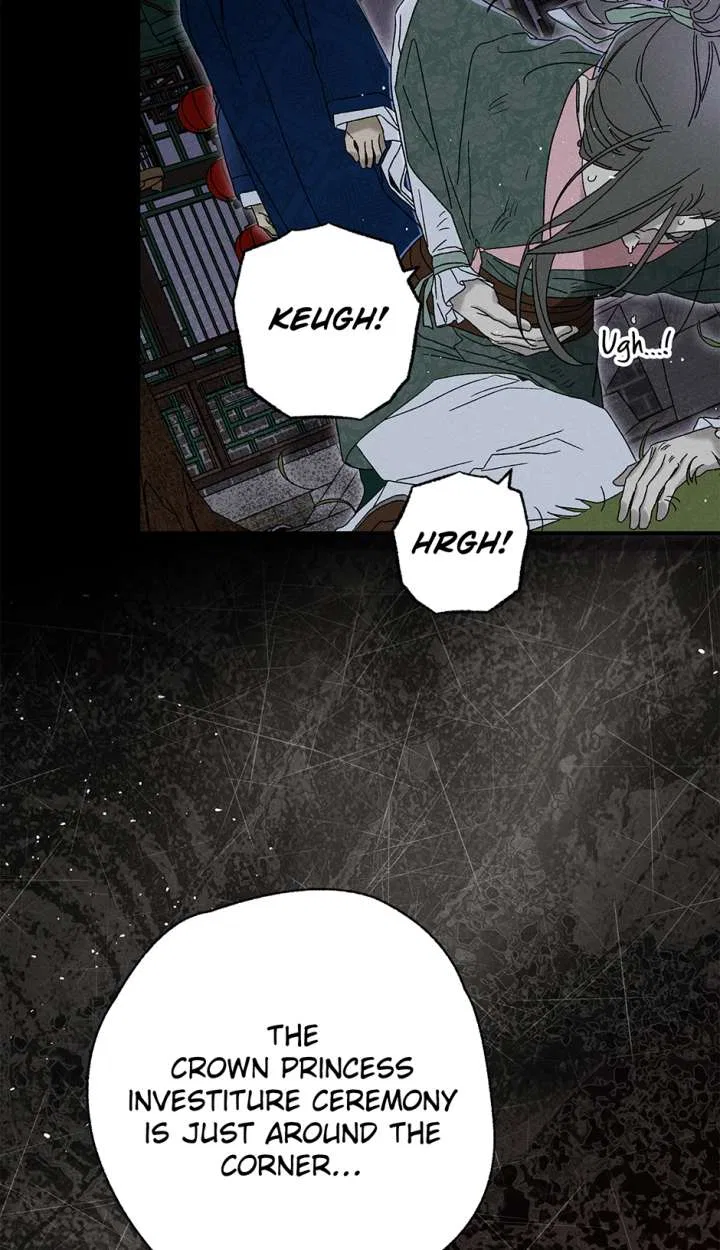 Royal Marriage (2024) Chapter 59 – Page 52