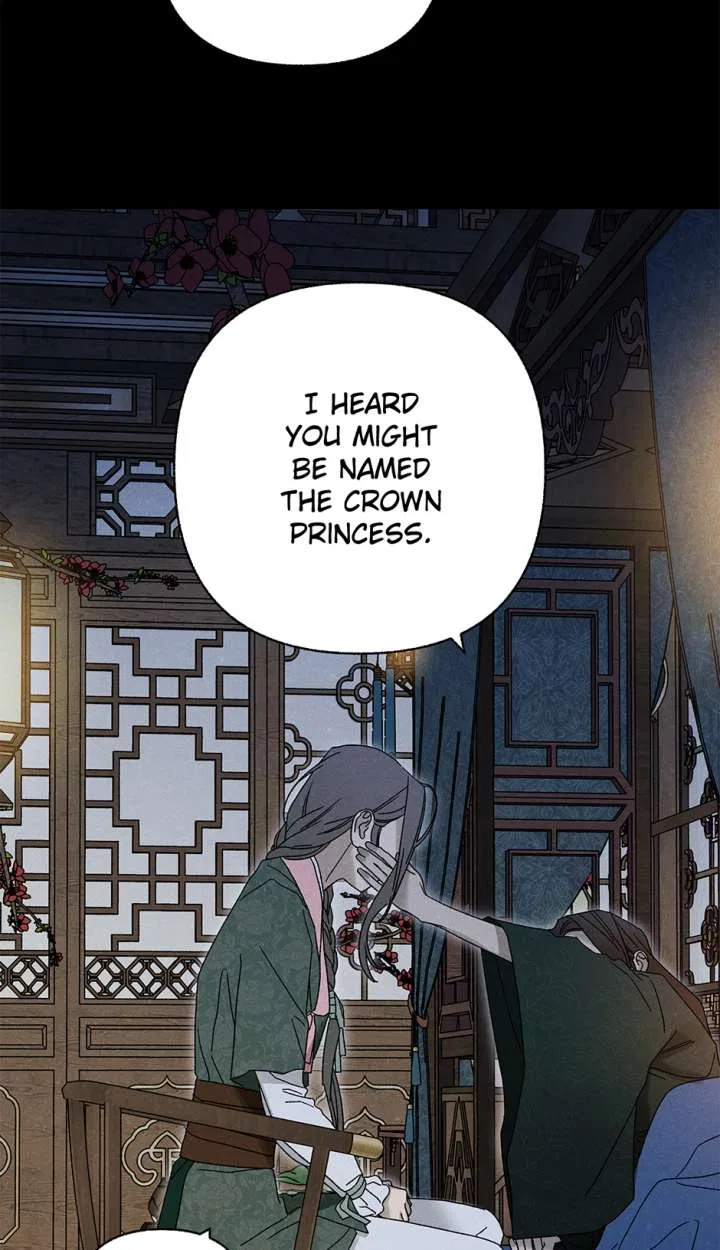 Royal Marriage (2024) Chapter 59 – Page 71