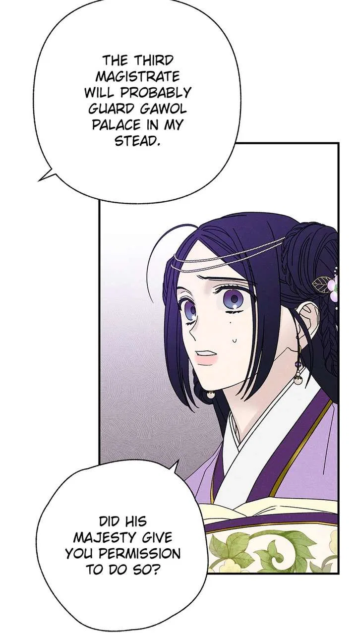 Royal Marriage (2024) Chapter 58 – Page 26