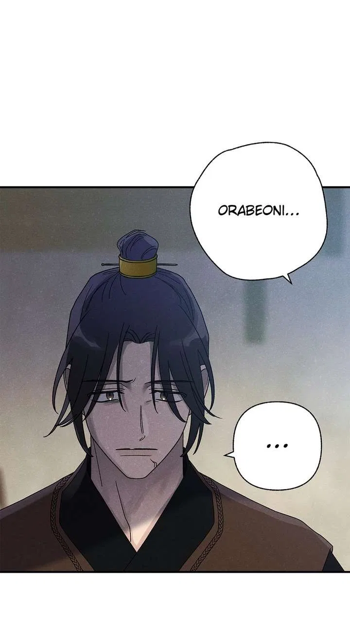Royal Marriage (2024) Chapter 58 – Page 27