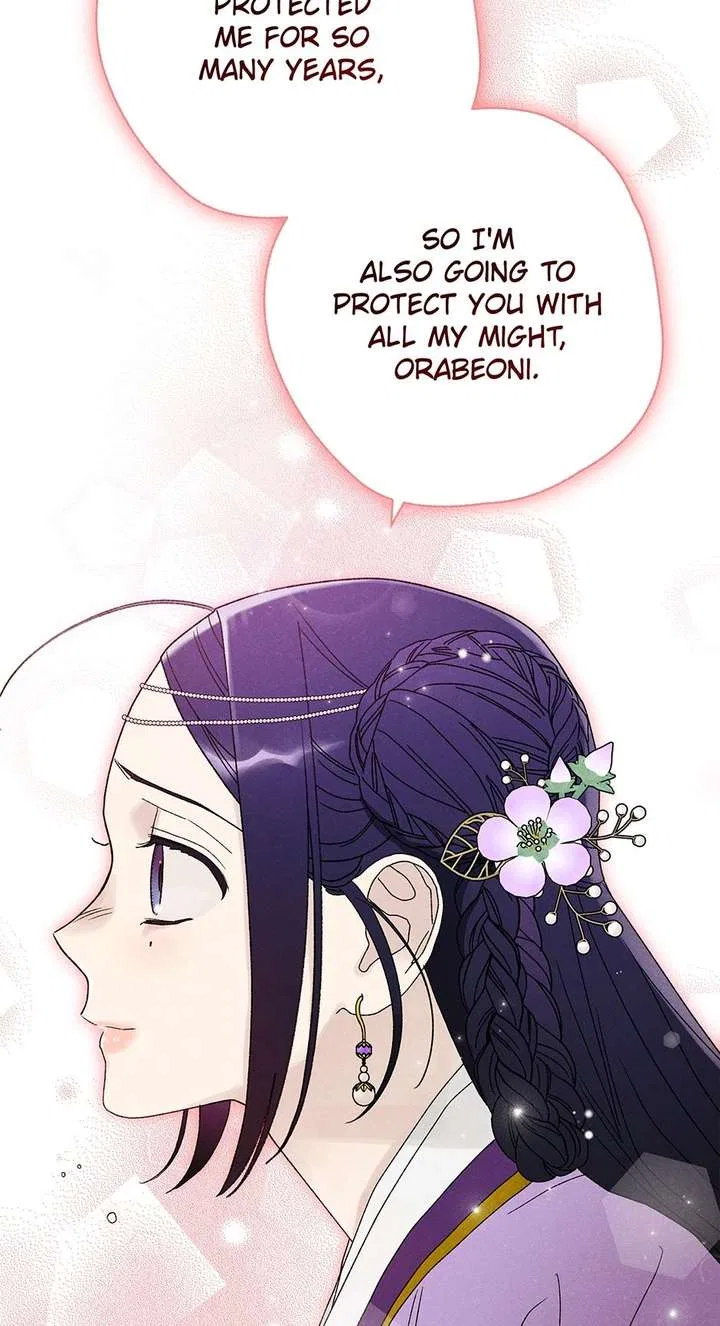 Royal Marriage (2024) Chapter 58 – Page 39