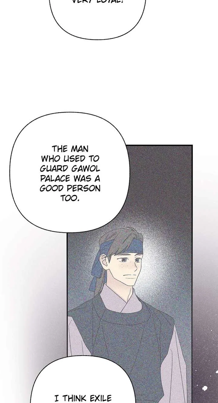 Royal Marriage (2024) Chapter 58 – Page 43