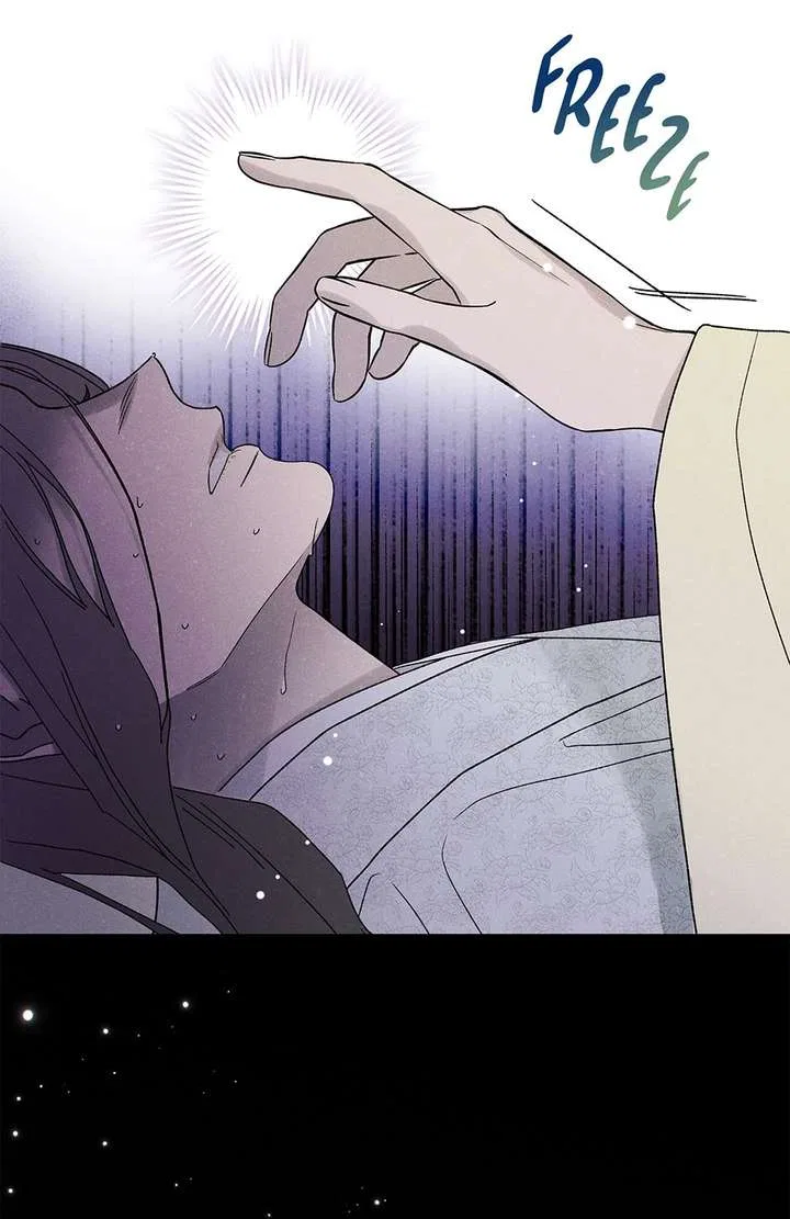 Royal Marriage (2024) Chapter 58 – Page 81