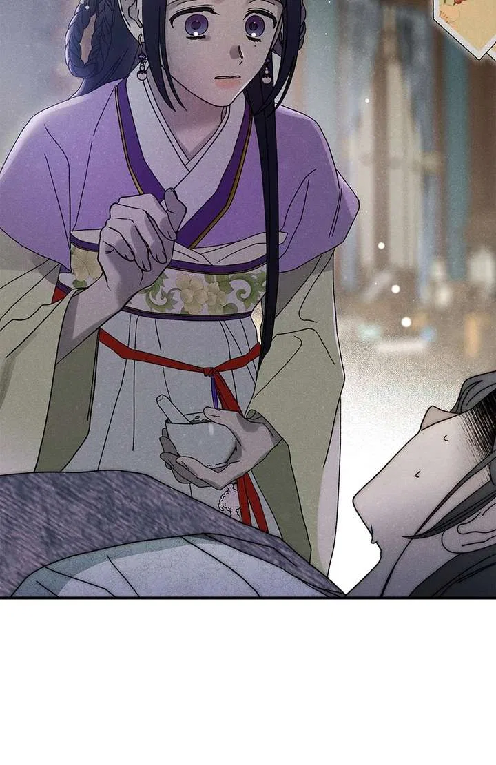 Royal Marriage (2024) Chapter 58 – Page 83