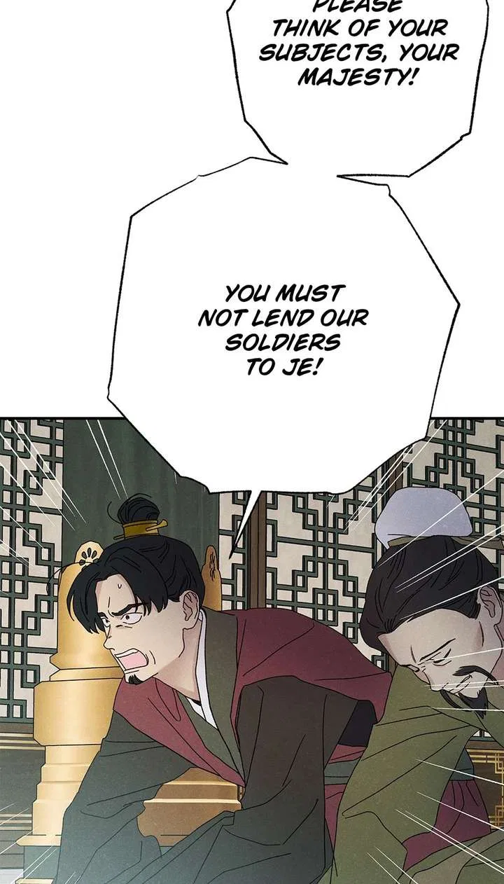 Royal Marriage (2024) Chapter 57 – Page 4