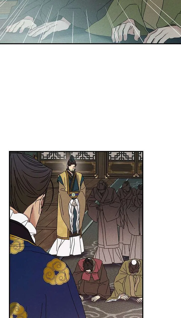 Royal Marriage (2024) Chapter 57 – Page 5