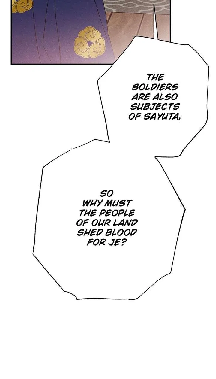 Royal Marriage (2024) Chapter 57 – Page 6