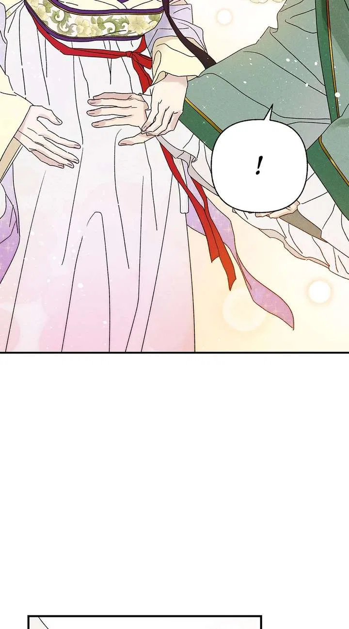 Royal Marriage (2024) Chapter 57 – Page 57