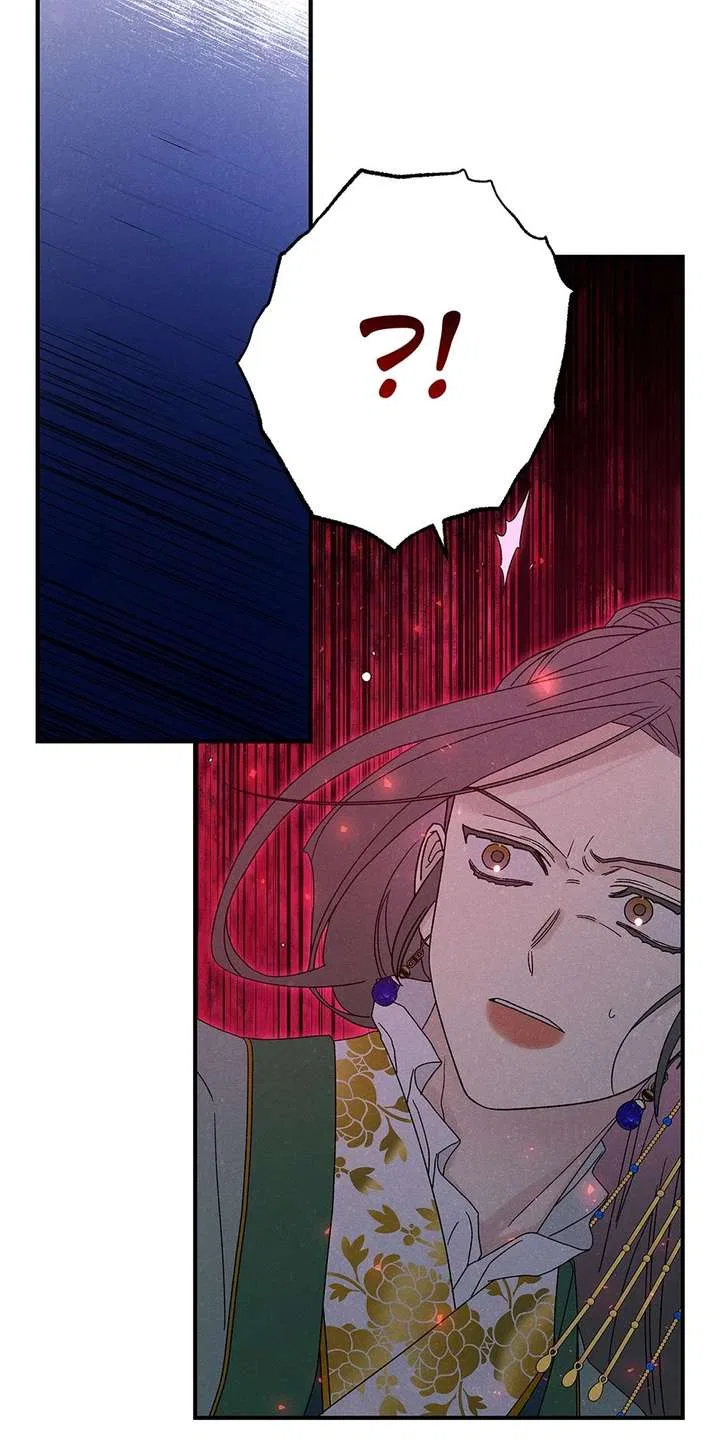 Royal Marriage (2024) Chapter 57 – Page 71
