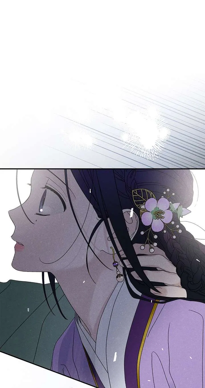 Royal Marriage (2024) Chapter 57 – Page 72