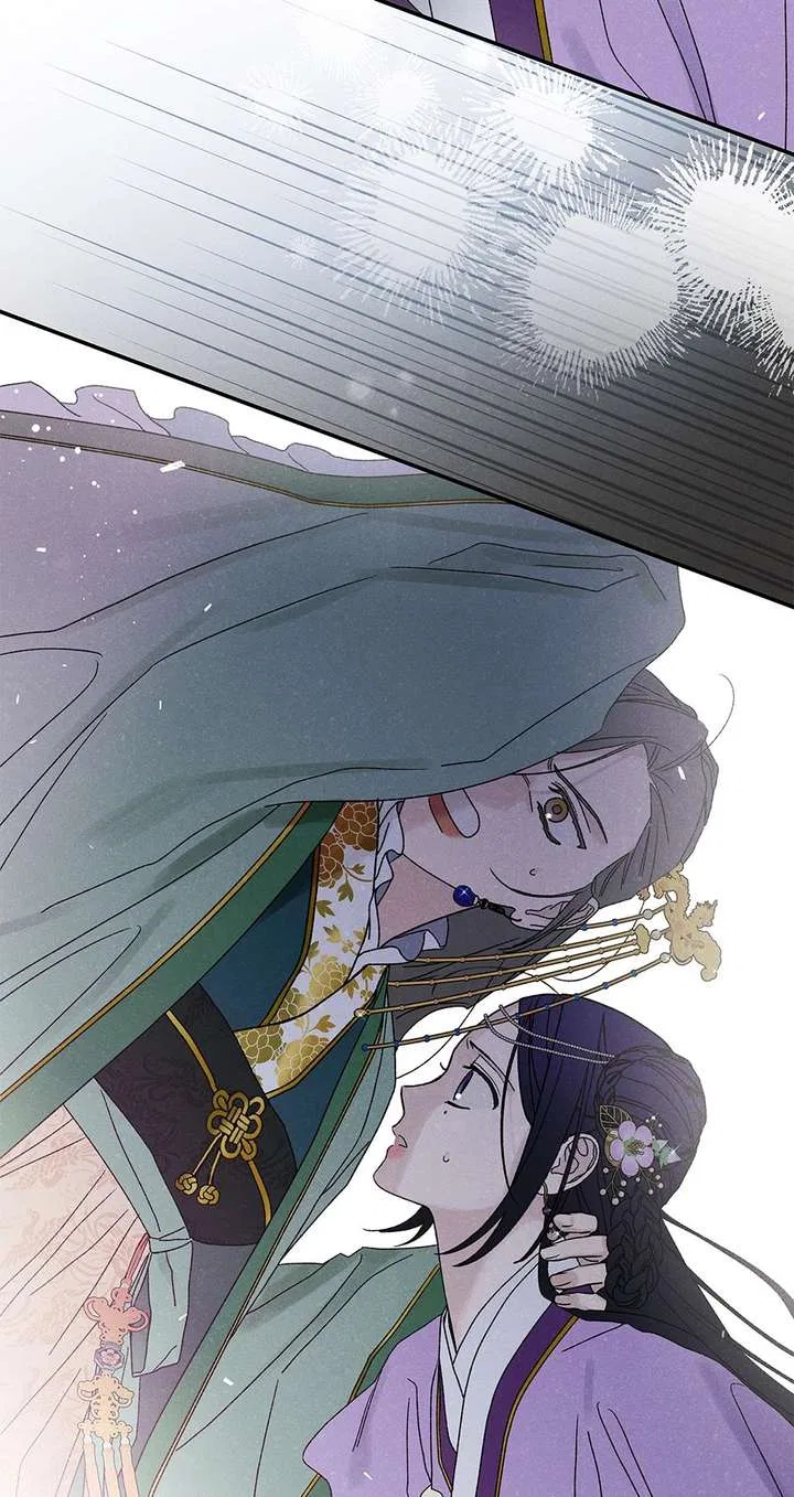 Royal Marriage (2024) Chapter 57 – Page 73