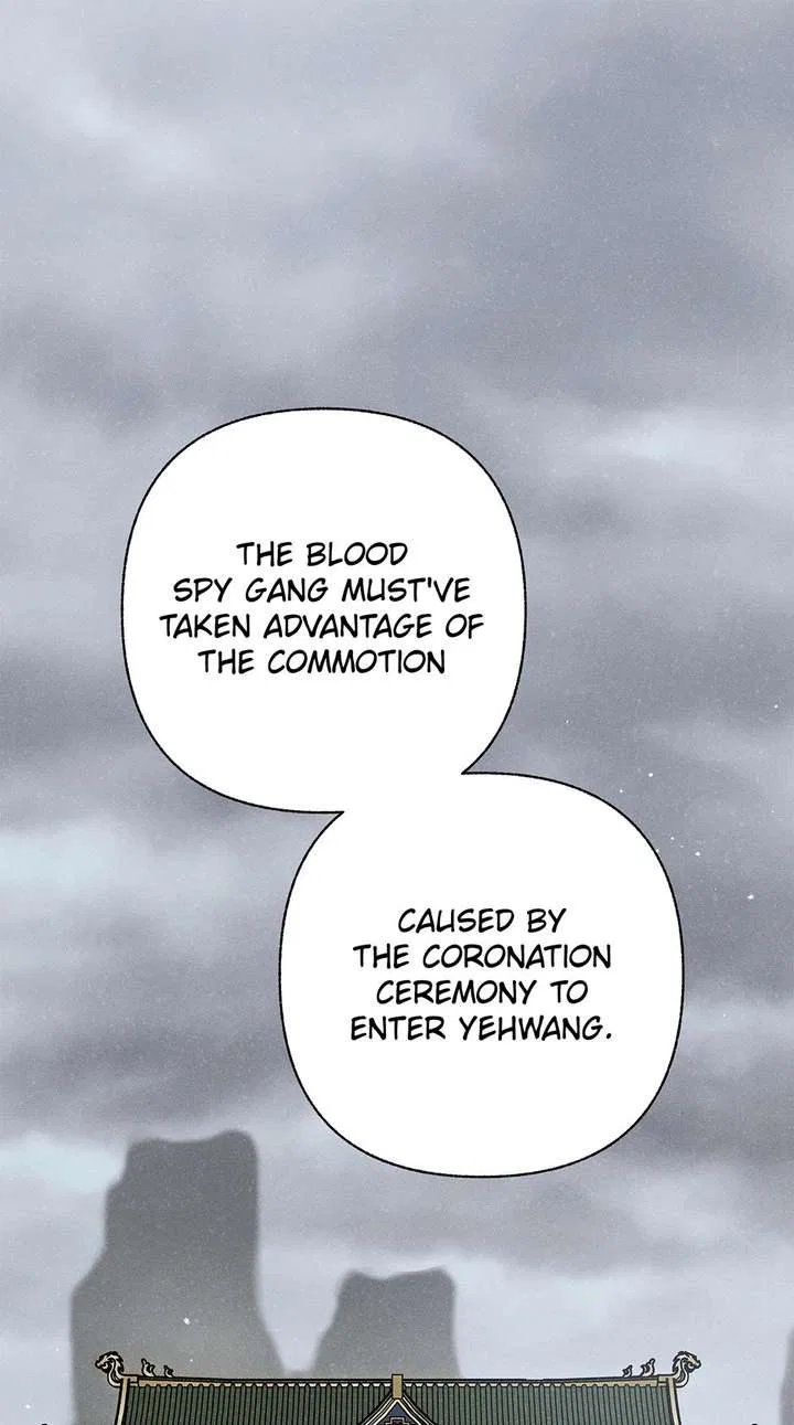 Royal Marriage (2024) Chapter 56 – Page 1