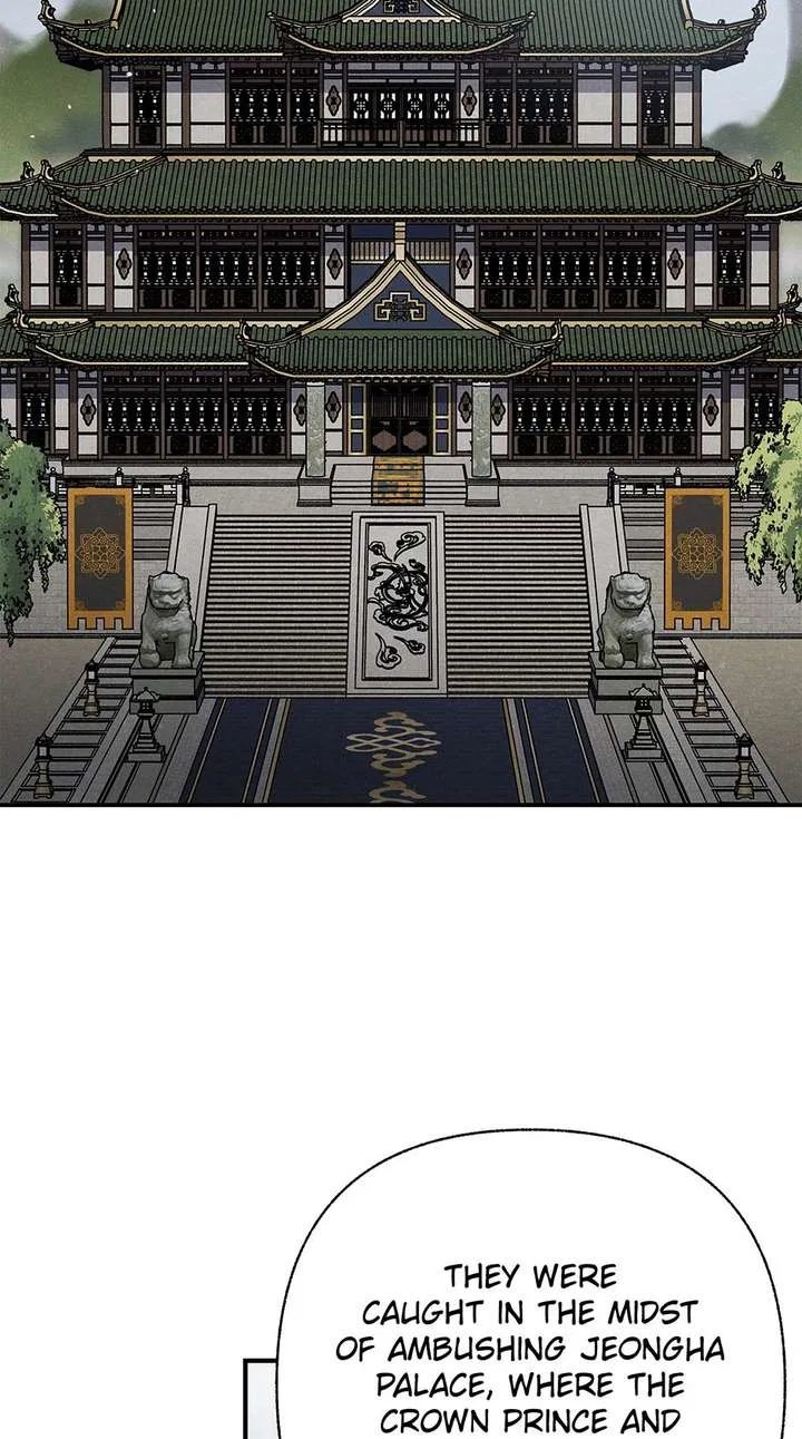 Royal Marriage (2024) Chapter 56 – Page 2